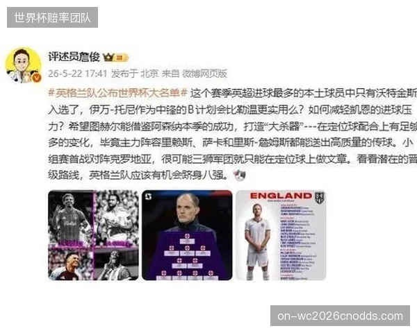 主力球员在俱乐部的高负荷运转,可能影响其在世界杯密集赛程下定位球攻防的专注度。 主力球员在俱乐部的高负荷运转,可能影响其在世界杯密集赛程下定位球攻防的专注度。