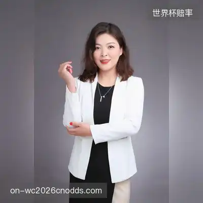 魏涵蓓